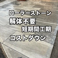 画像245