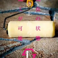 画像257
