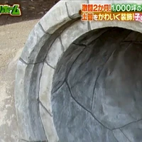 画像269